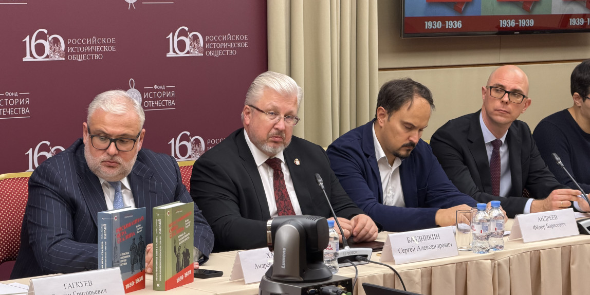 В Доме РИО прошла презентация трилогии канадского историка Майкла Джабара Карлея. Фотографии: пресс-служба РИО