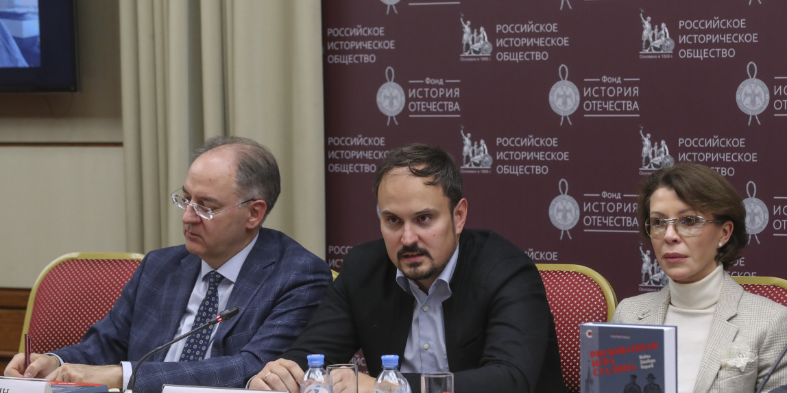 Андрей Сорокин — научный руководитель Российского государственного архива социально-политической истории, Федор Андреев, Вероника Крашенинникова.
