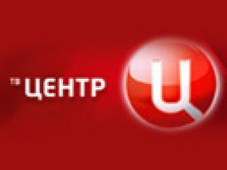 29.09.2015. Телеканал «ТВ Центр».Вероника Крашенинникова: на Западе есть запрос на улучшение отношений с Россией