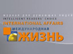 25.11.2014. Журнал «Международная жизнь». Визави с миром — Крашенинникова Вероника Юрьевна, руководитель Центра международной журналистики и исследований МИА «Россия сегодня», член Общественной палаты