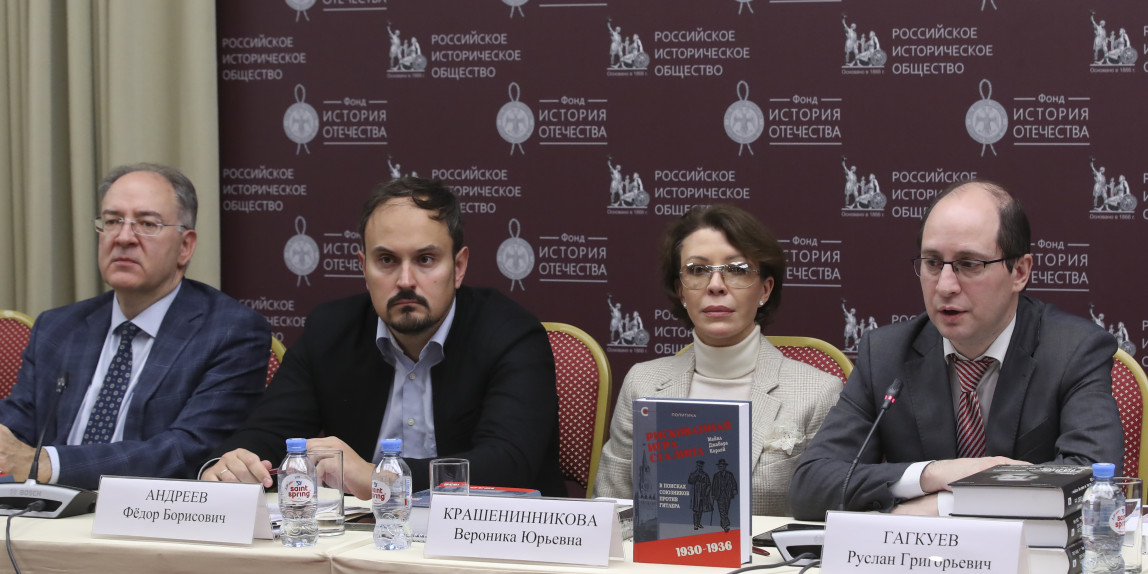 Андрей Сорокин, Федор Андреев, Вероника Крашенинникова, Руслан Гагкуев.