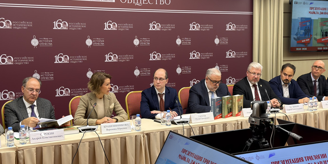 В Доме РИО прошла презентация трилогии канадского историка Майкла Джабара Карлея. Фотографии: пресс-служба РИО