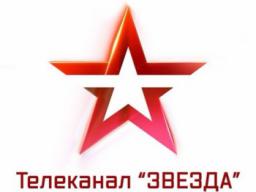 24.10.2016. Телеканал "Звезда". В Москве вспомнили лучшую агентурную ячейку советских спецслужб